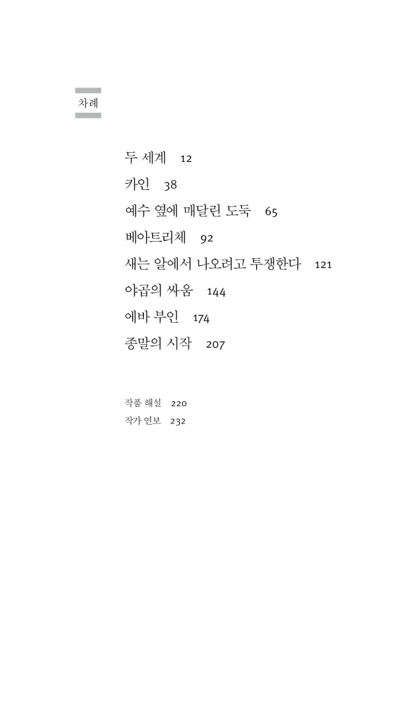 8페이지