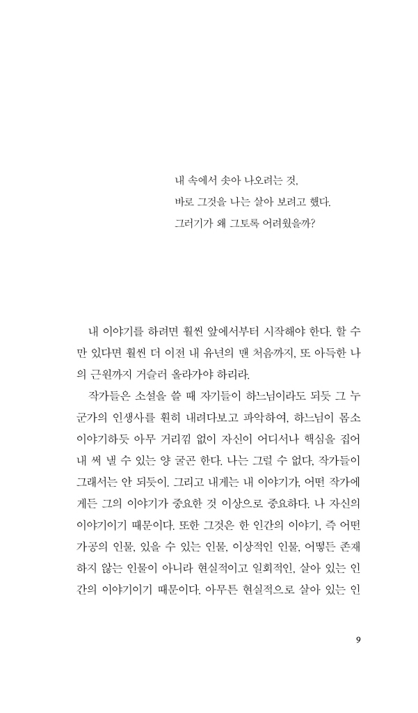 10페이지