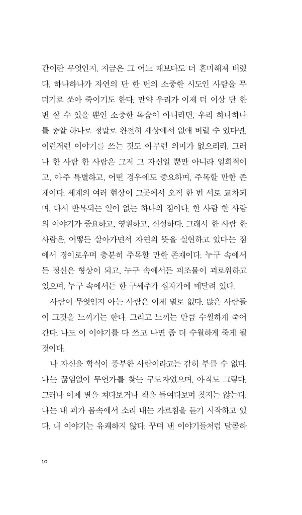11페이지