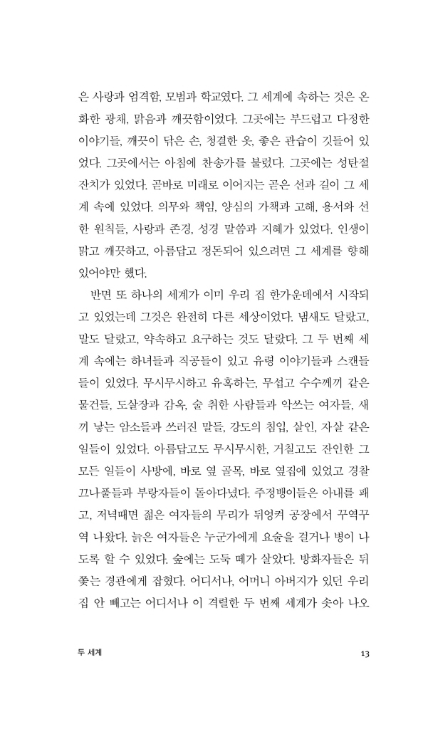 14페이지
