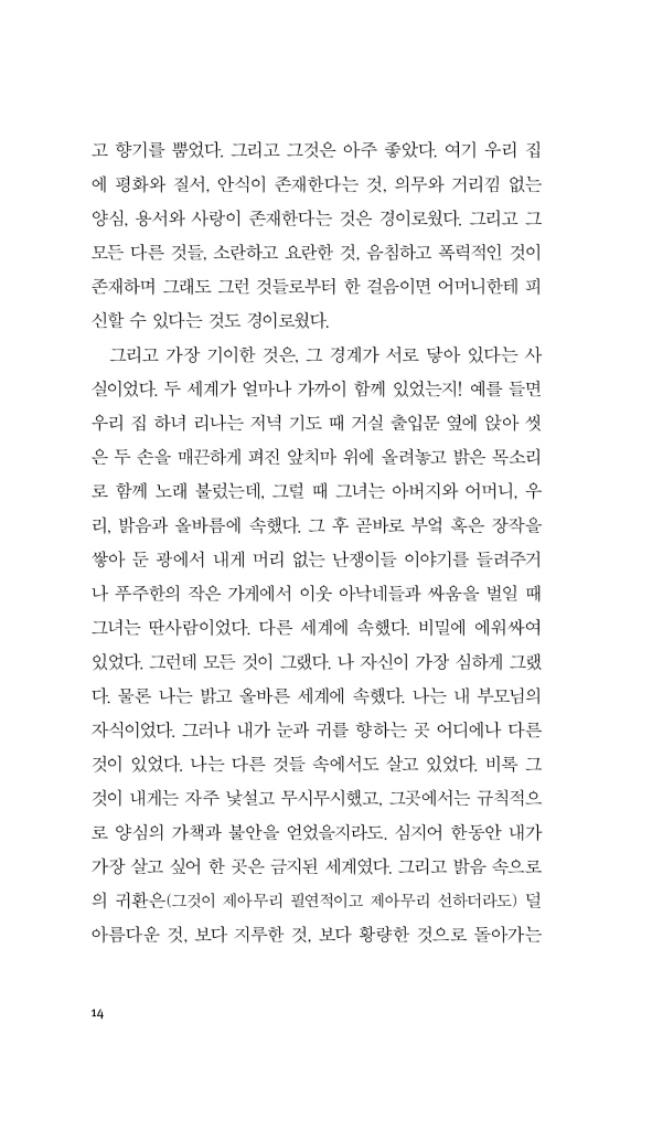 15페이지
