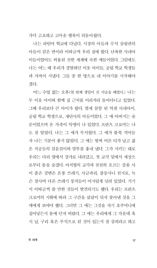 18페이지