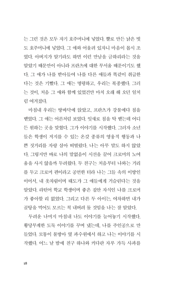 19페이지