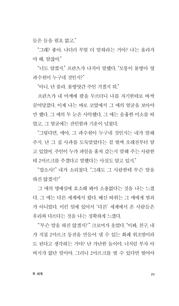 22페이지