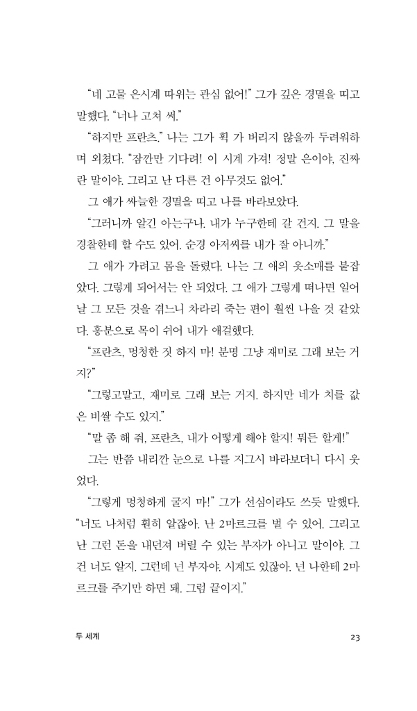 24페이지