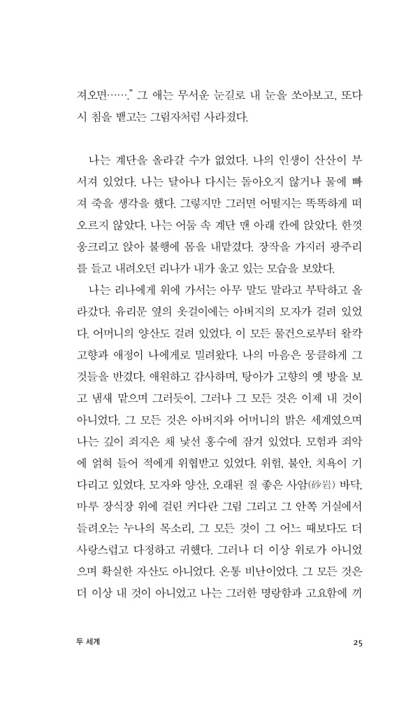 26페이지