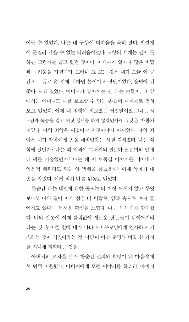 27페이지