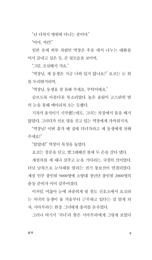 10페이지