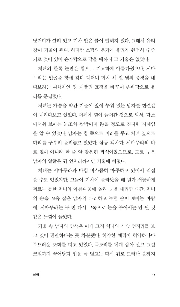 12페이지