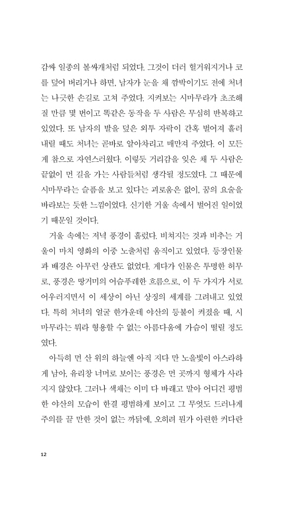 13페이지