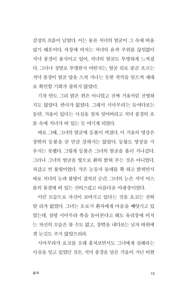 14페이지