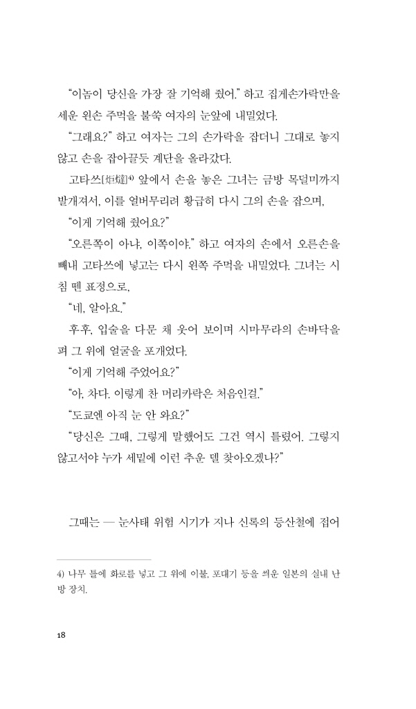 19페이지