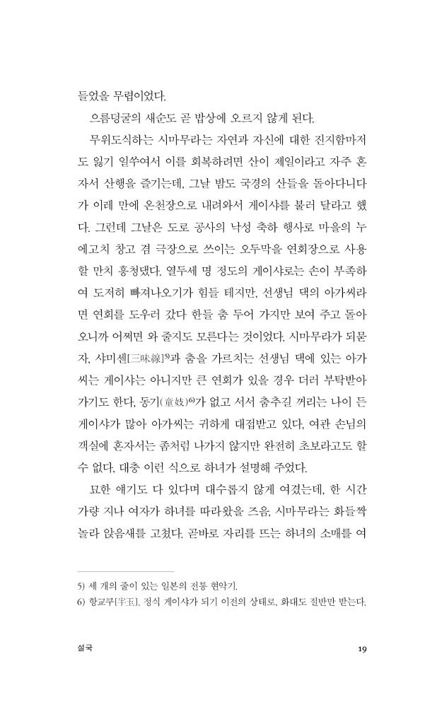 20페이지