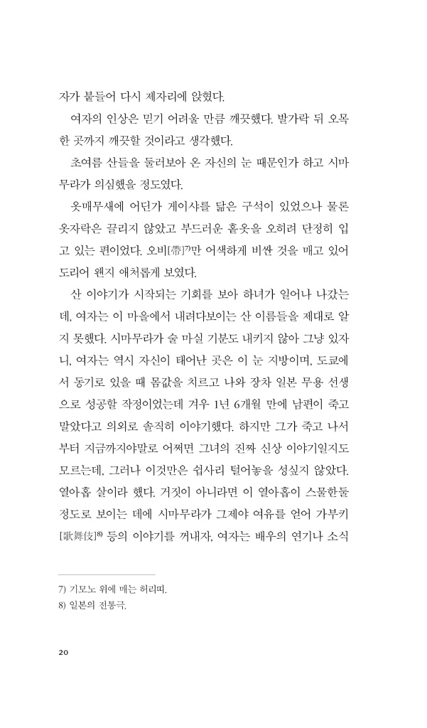 21페이지
