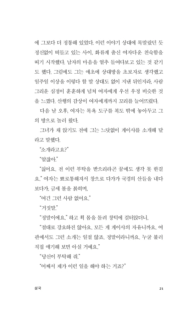 22페이지