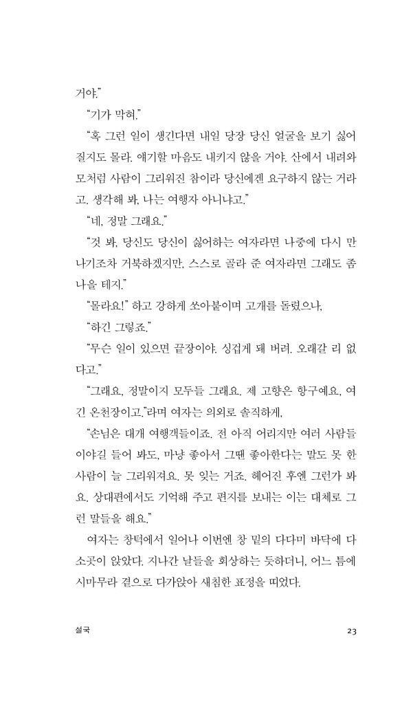 24페이지