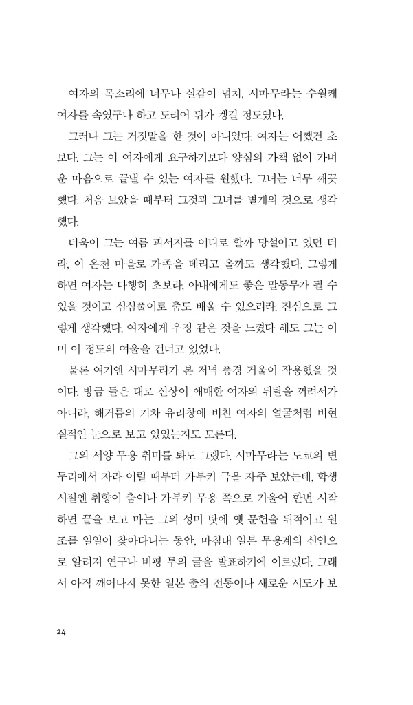 25페이지