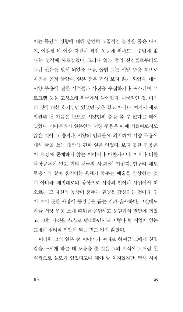 26페이지