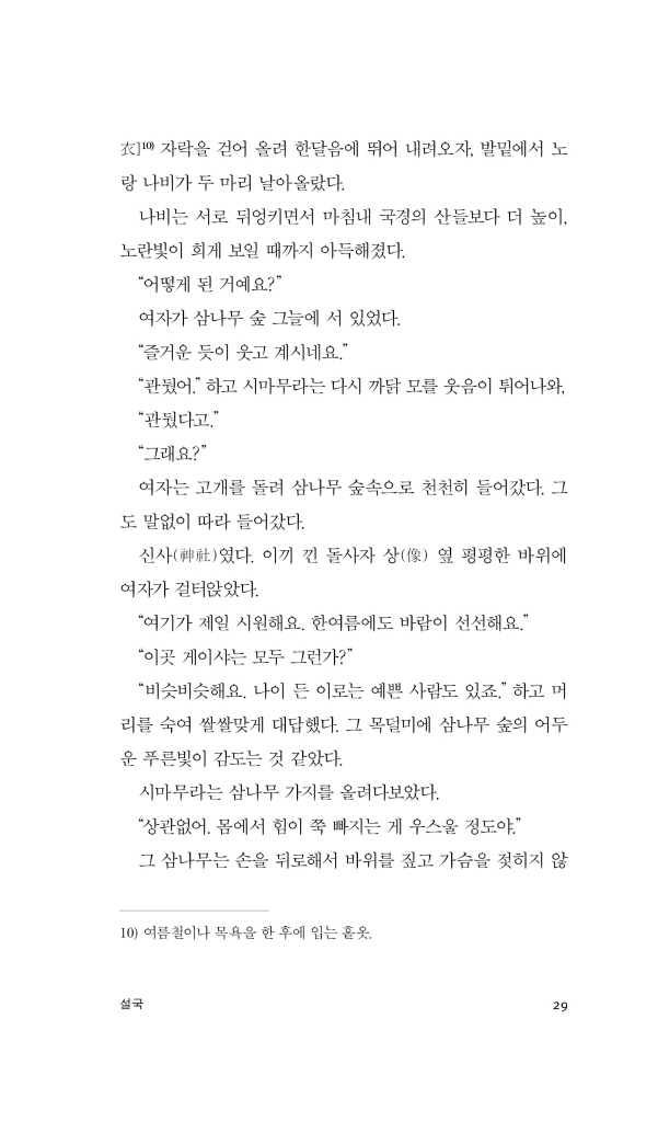 30페이지