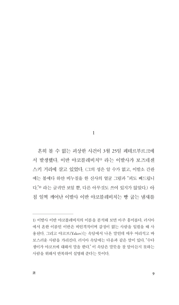 10페이지