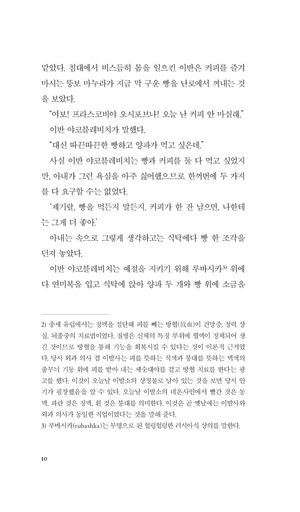 11페이지