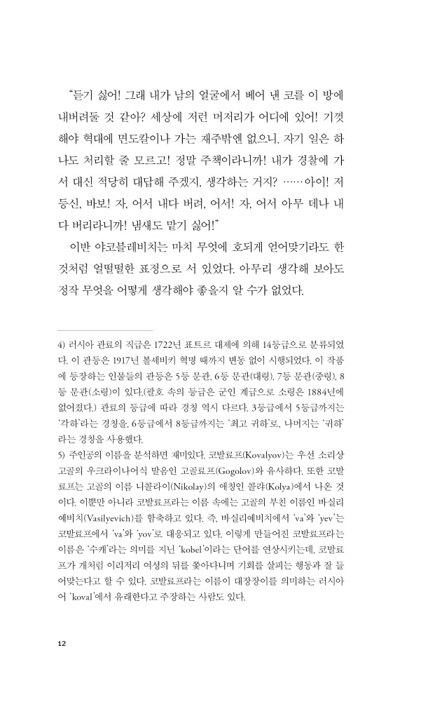 13페이지