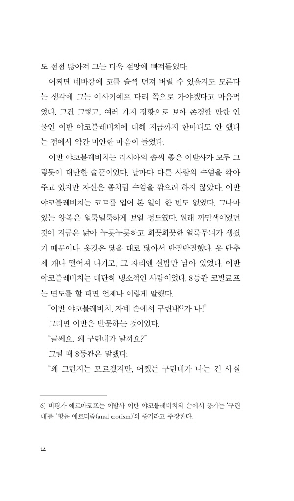 15페이지
