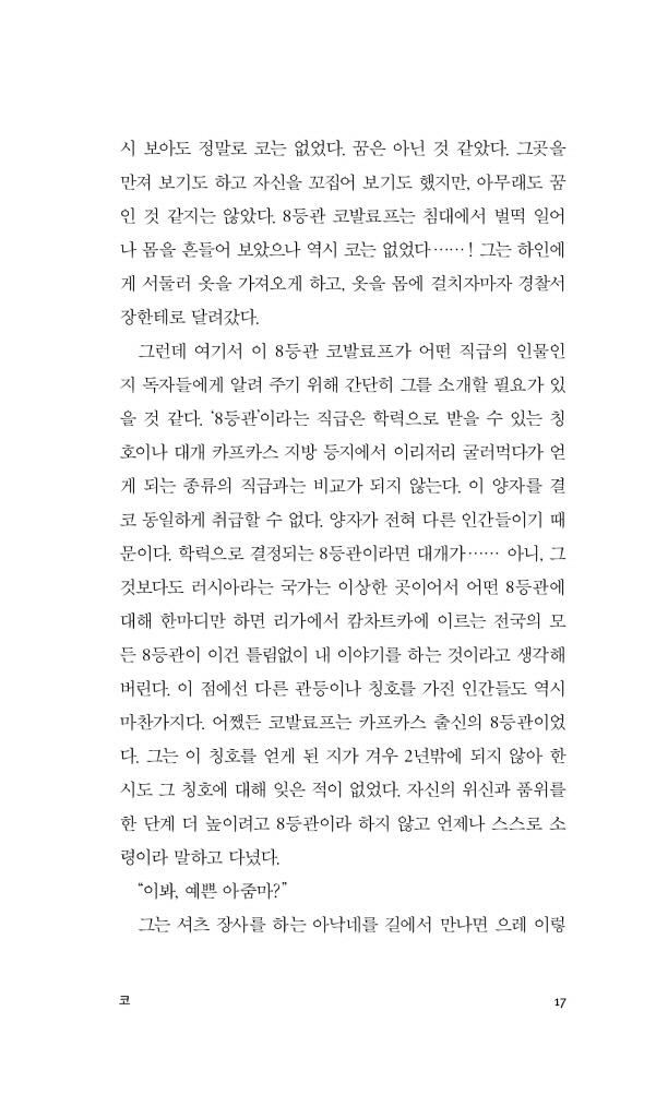 18페이지