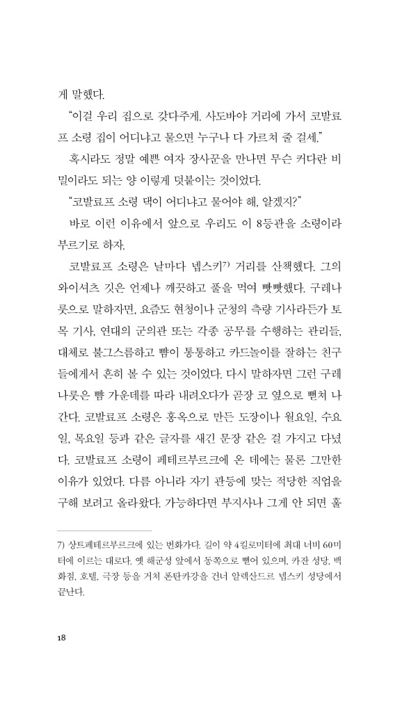 19페이지