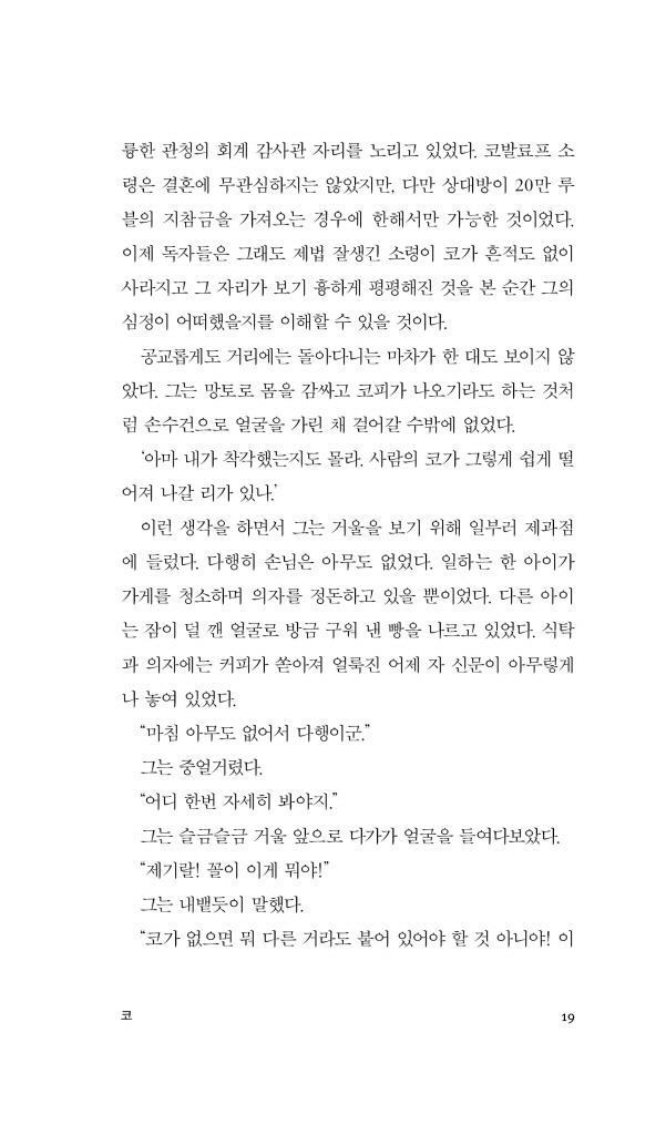 20페이지