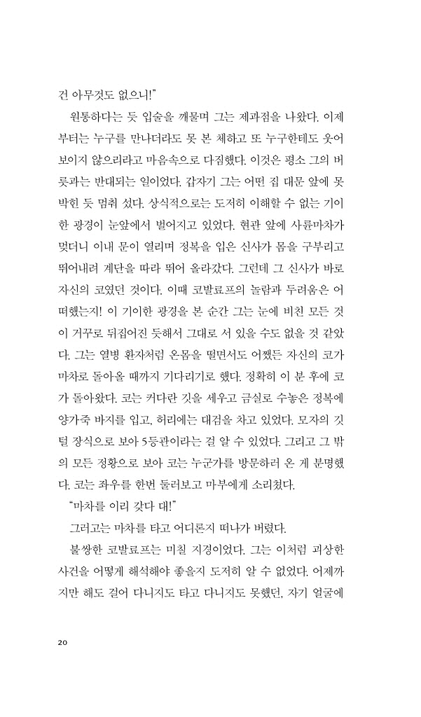 21페이지