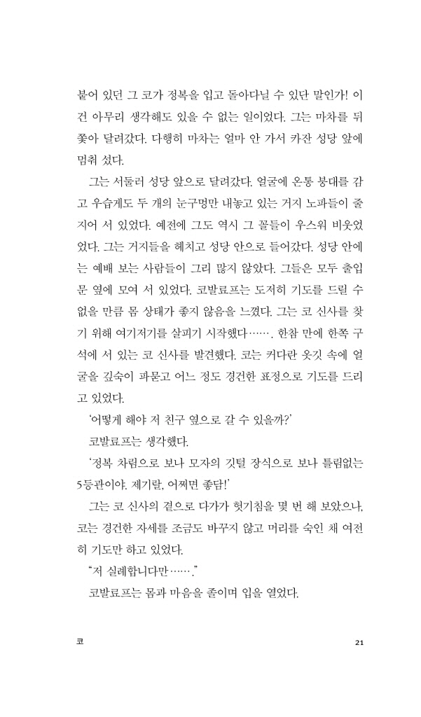 22페이지