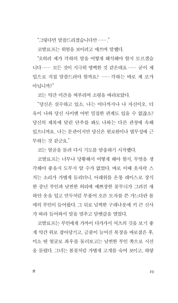 24페이지