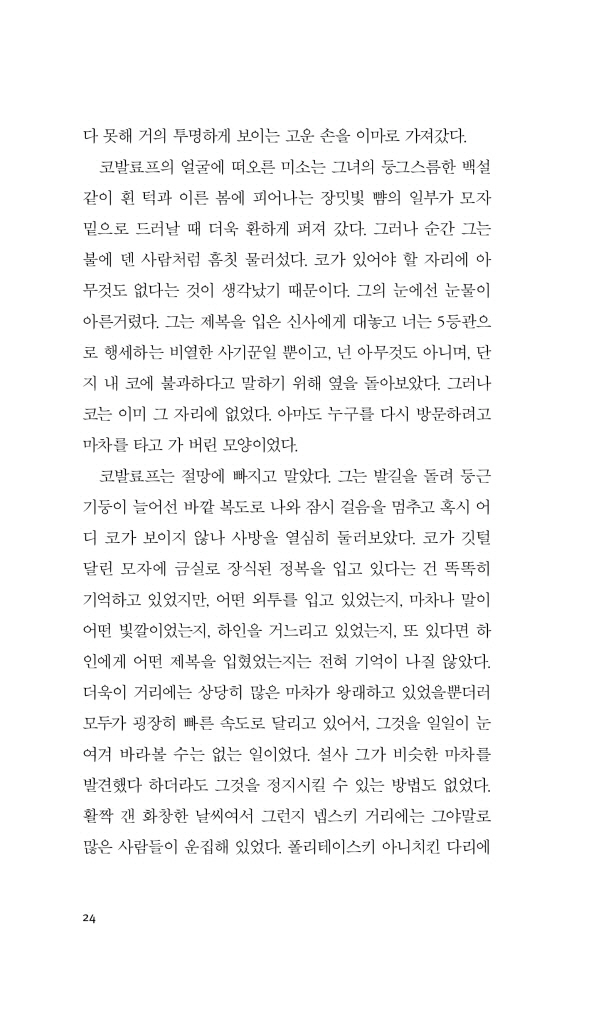 25페이지
