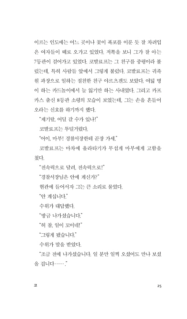 26페이지