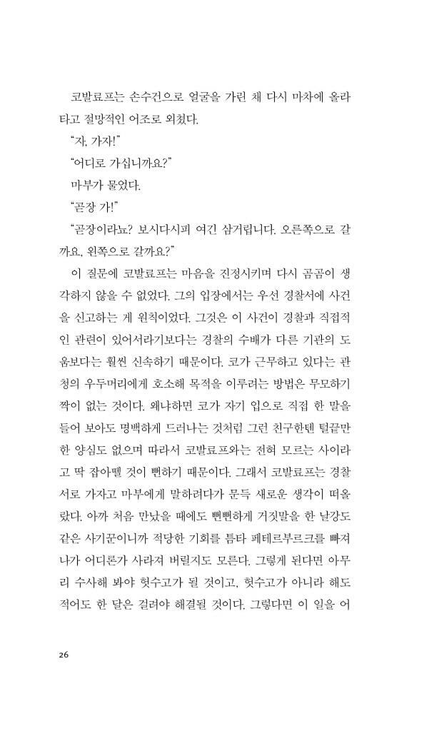 27페이지