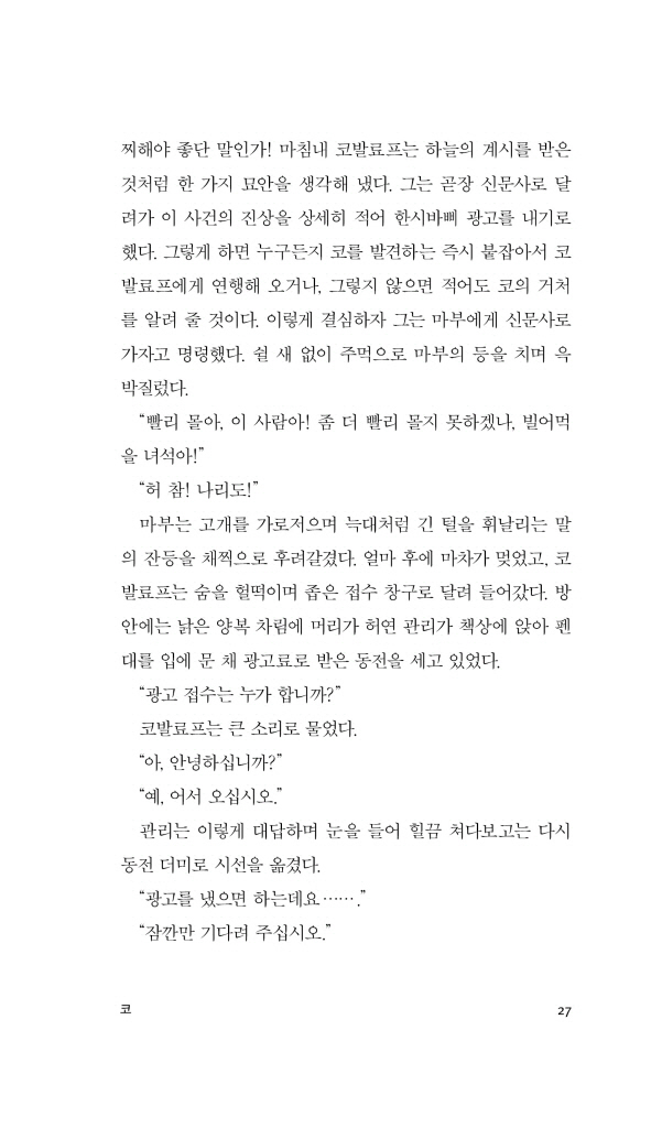 28페이지