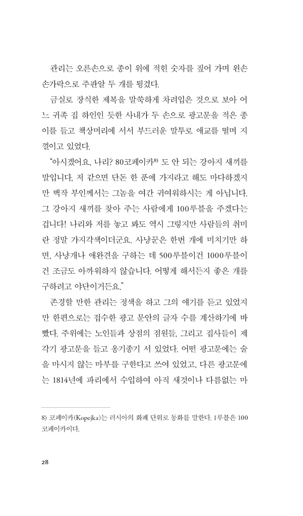 29페이지