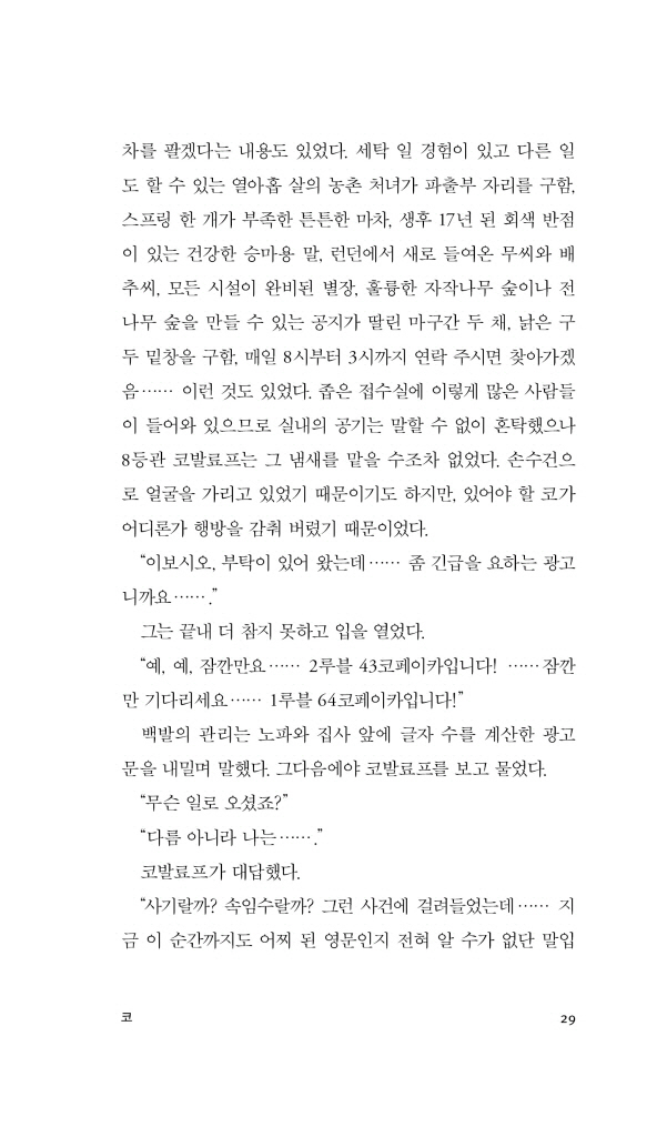 30페이지