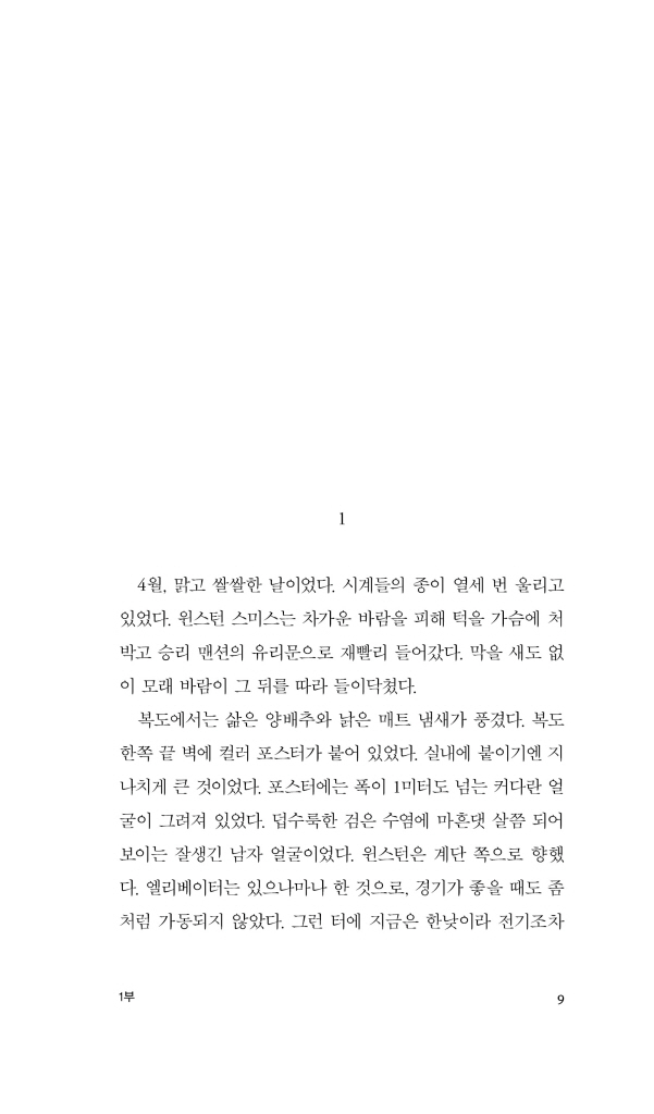 10페이지