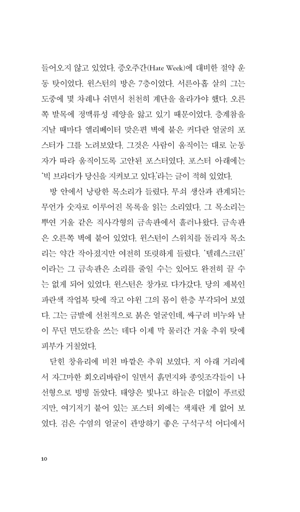 11페이지