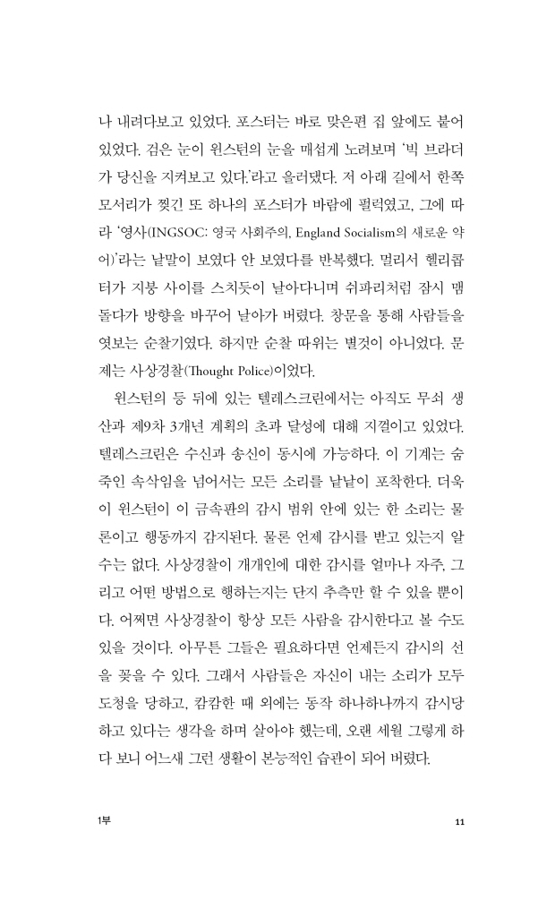 12페이지