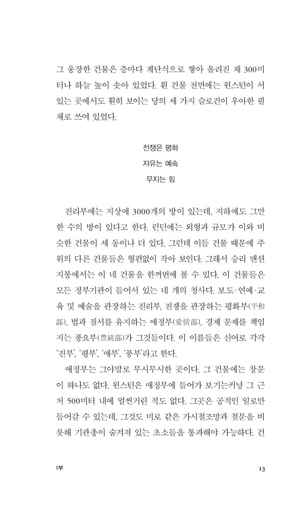14페이지