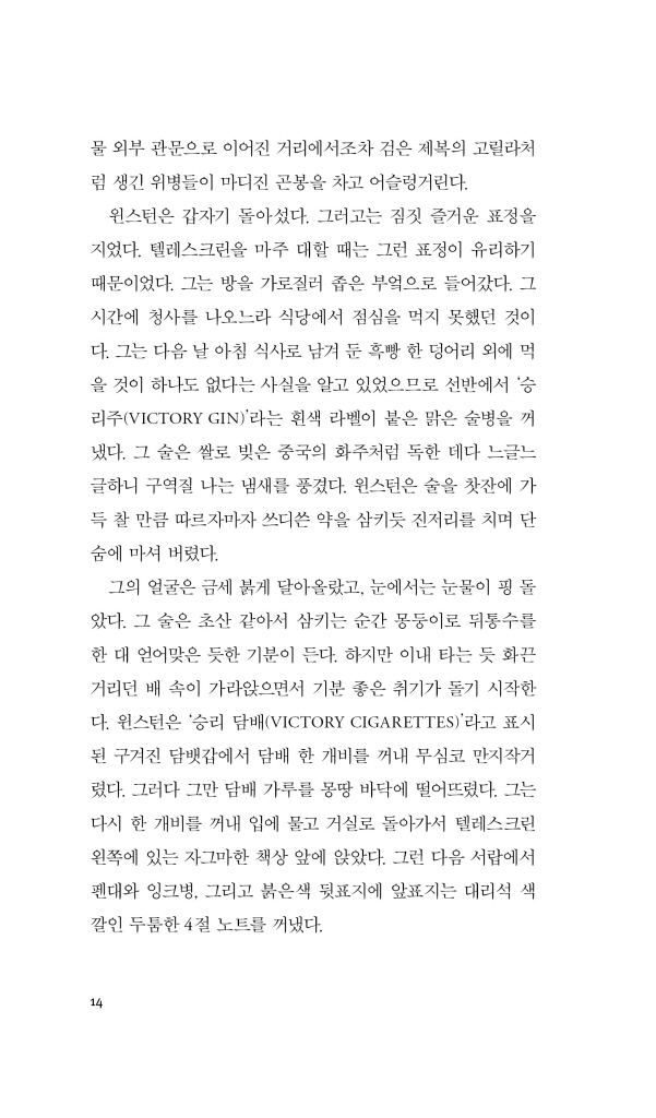 15페이지