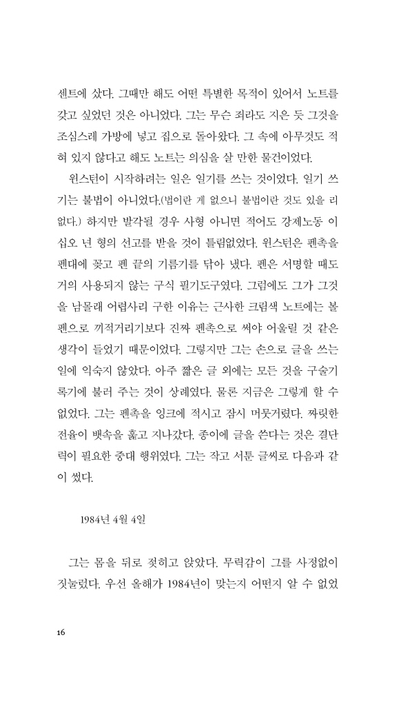 17페이지