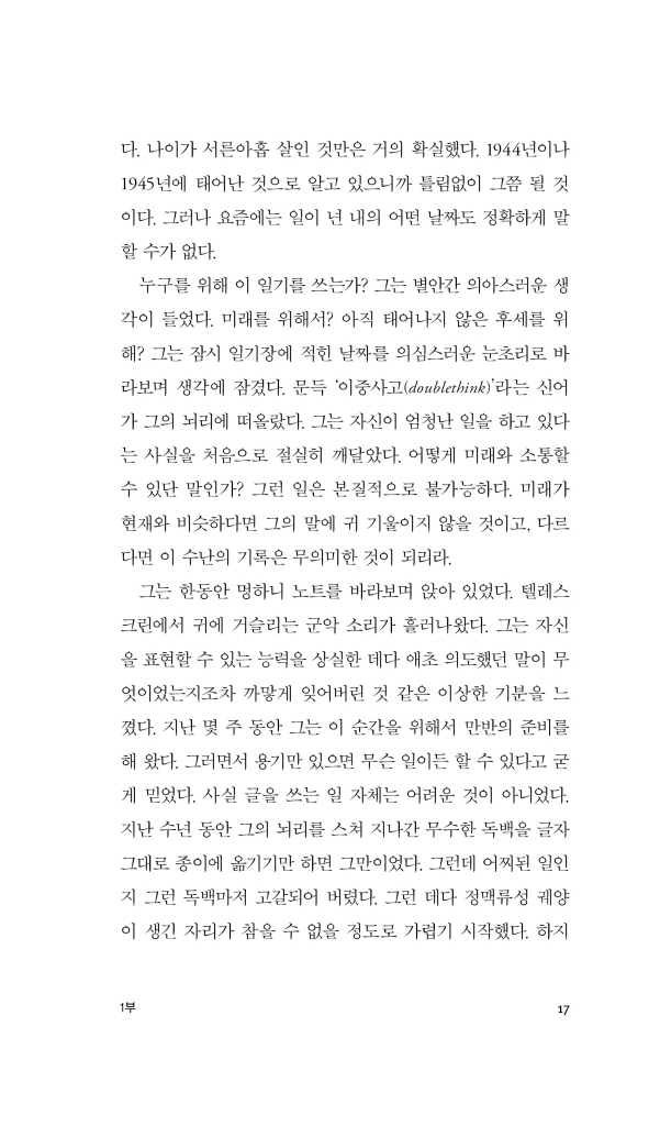 18페이지