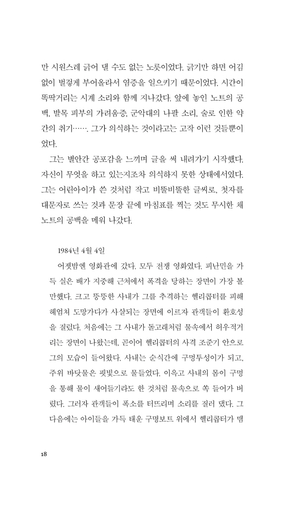 19페이지