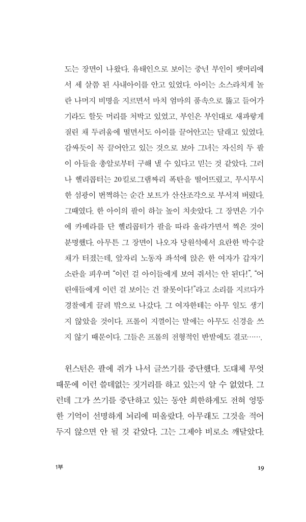20페이지