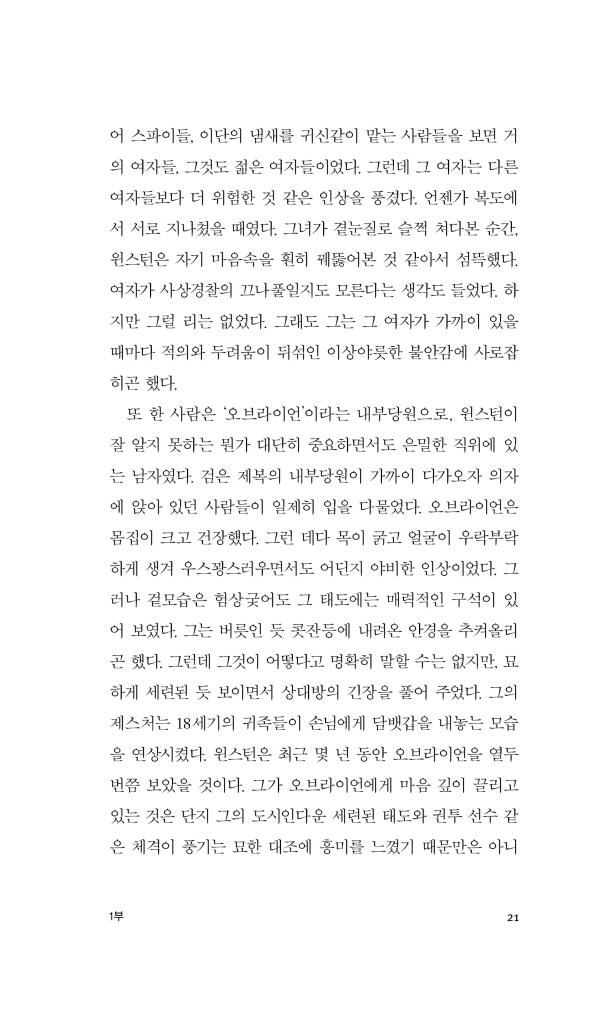 22페이지