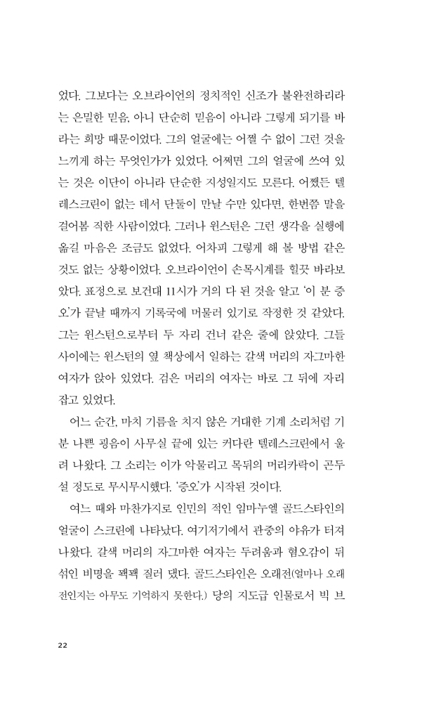 23페이지